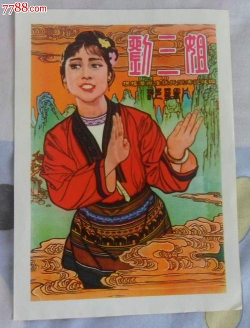 国外专升本学历认证机构